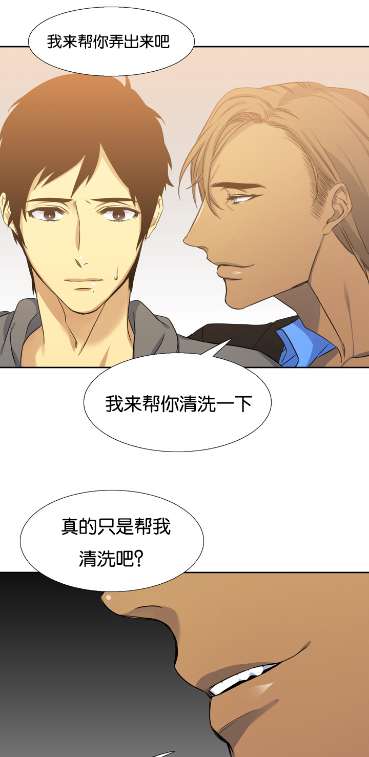 第10话：第10章：失误预览分镜