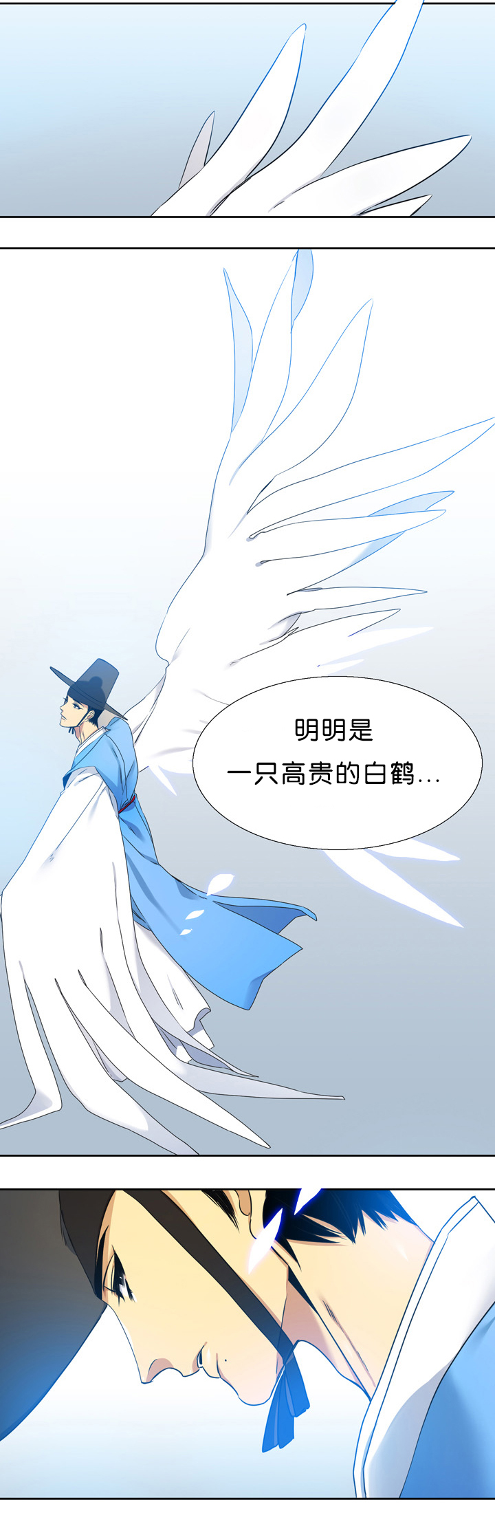第15话：第15章：亏欠预览分镜