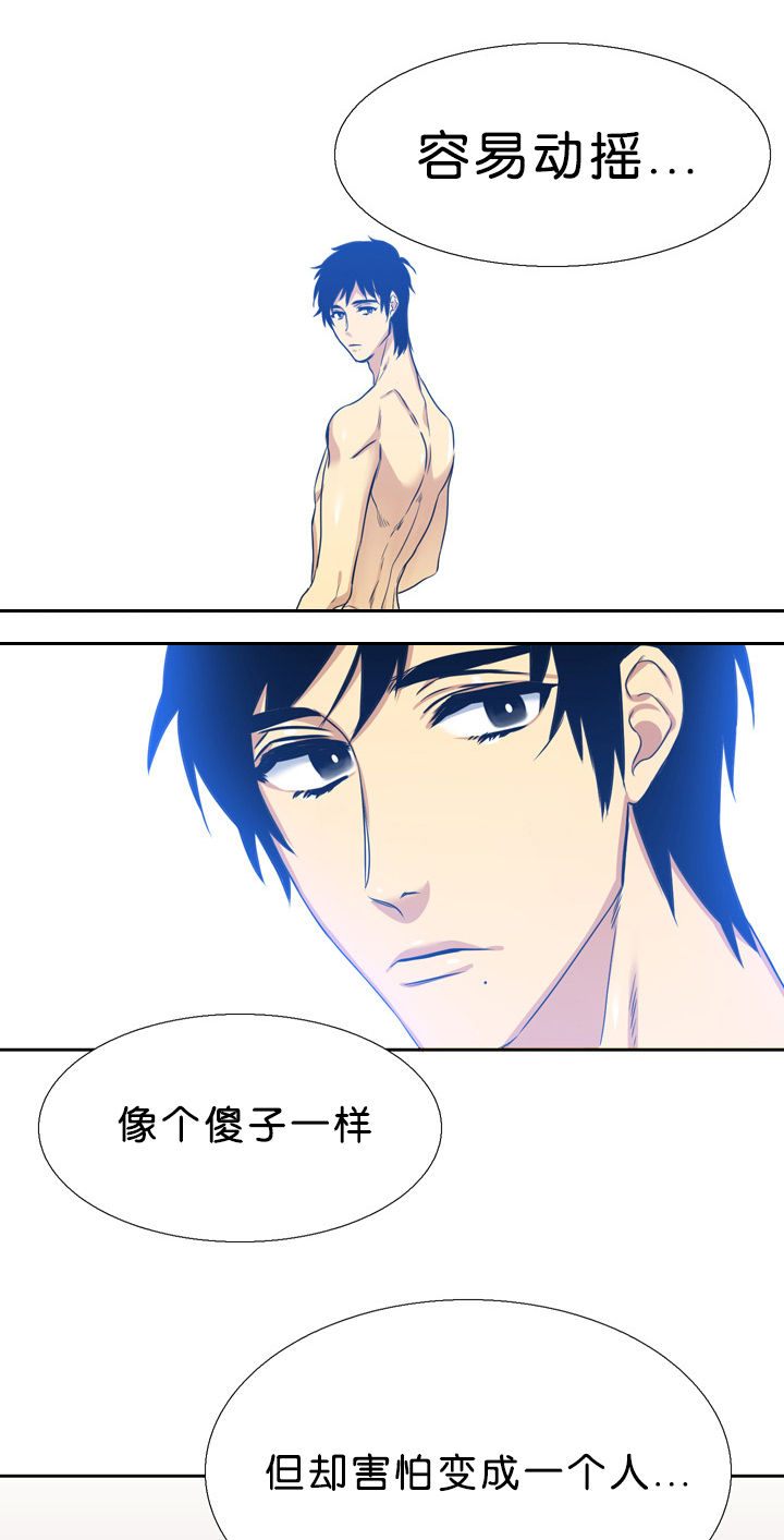 第16话：第16章：痕迹预览分镜