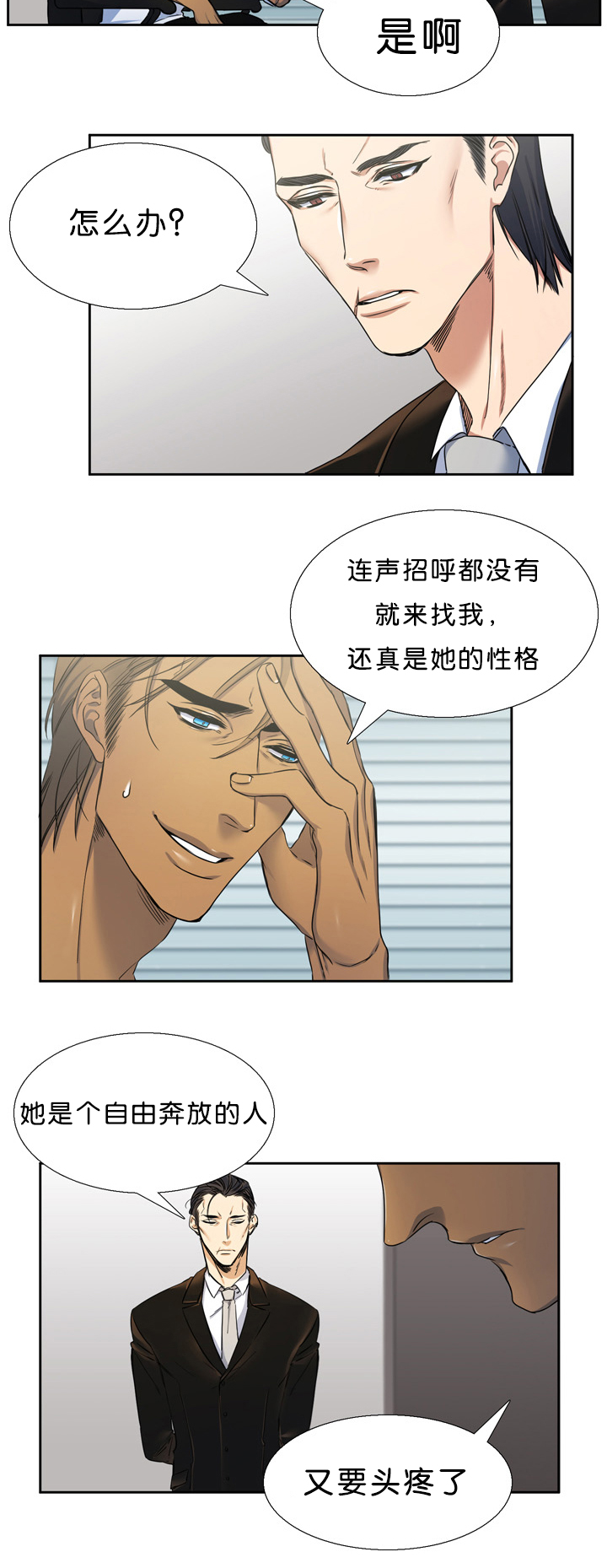 第18话：第18章：不害怕预览分镜