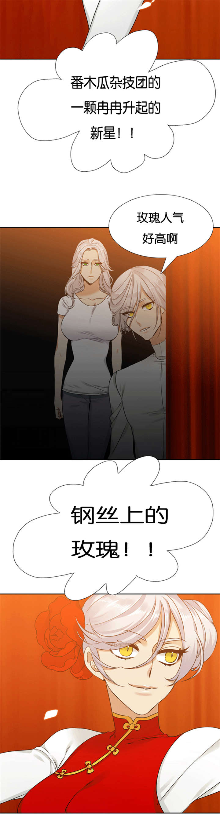 第67章:离开妹妹