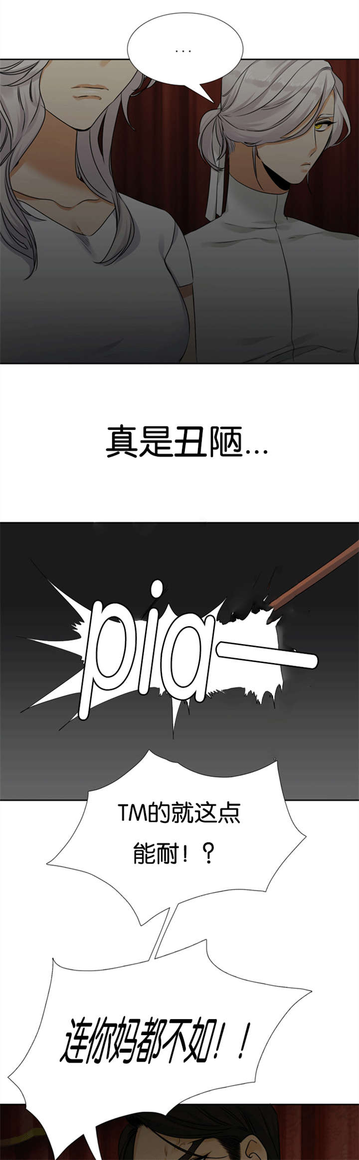 第67章:离开妹妹