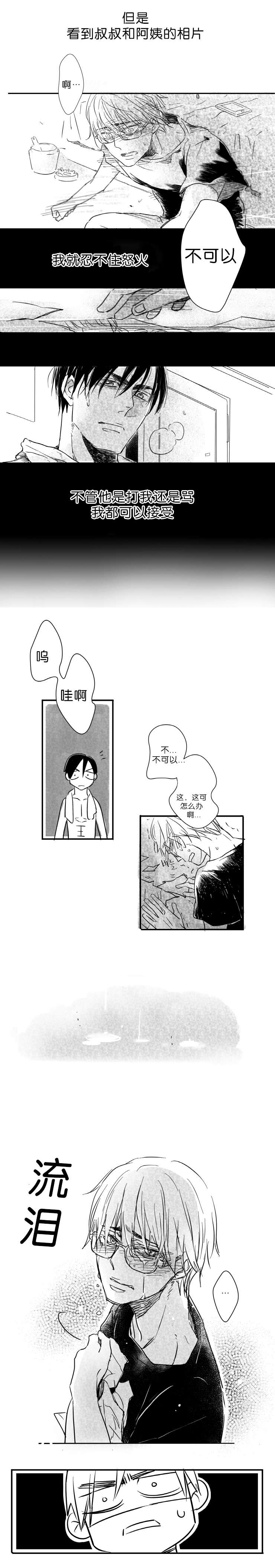 第3话：第3章：过分预览分镜