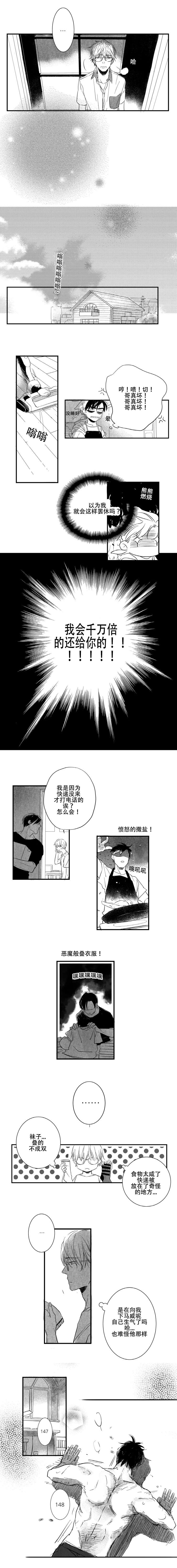第15话：第15章：出行前准备预览分镜