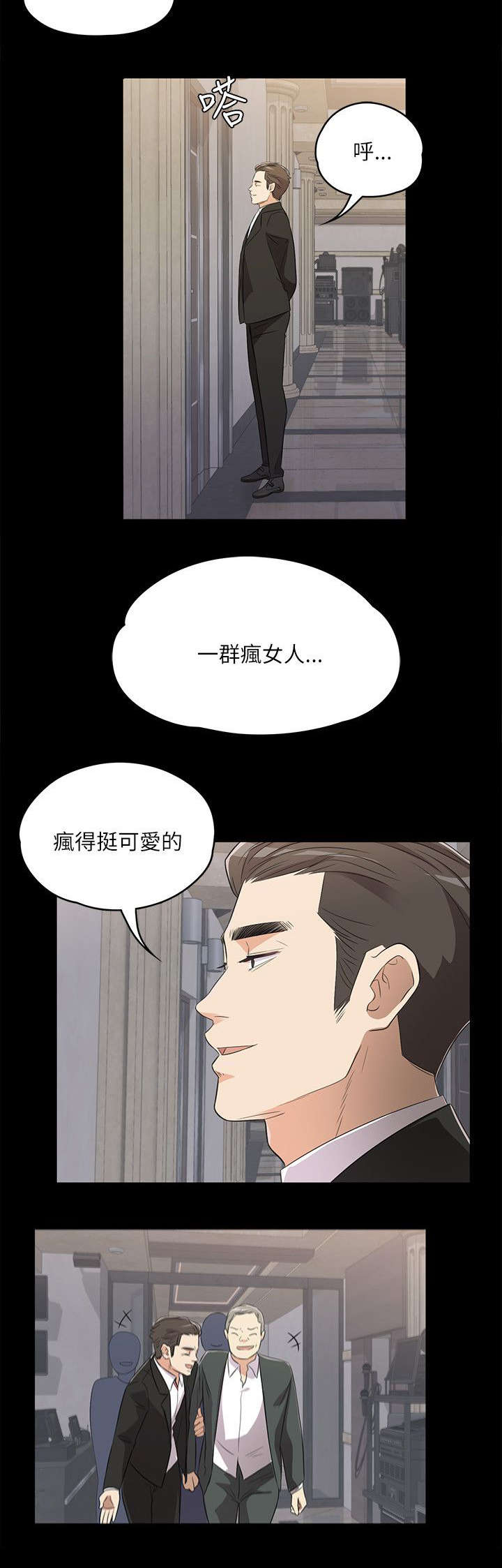第5话：第5章：井井有条预览分镜