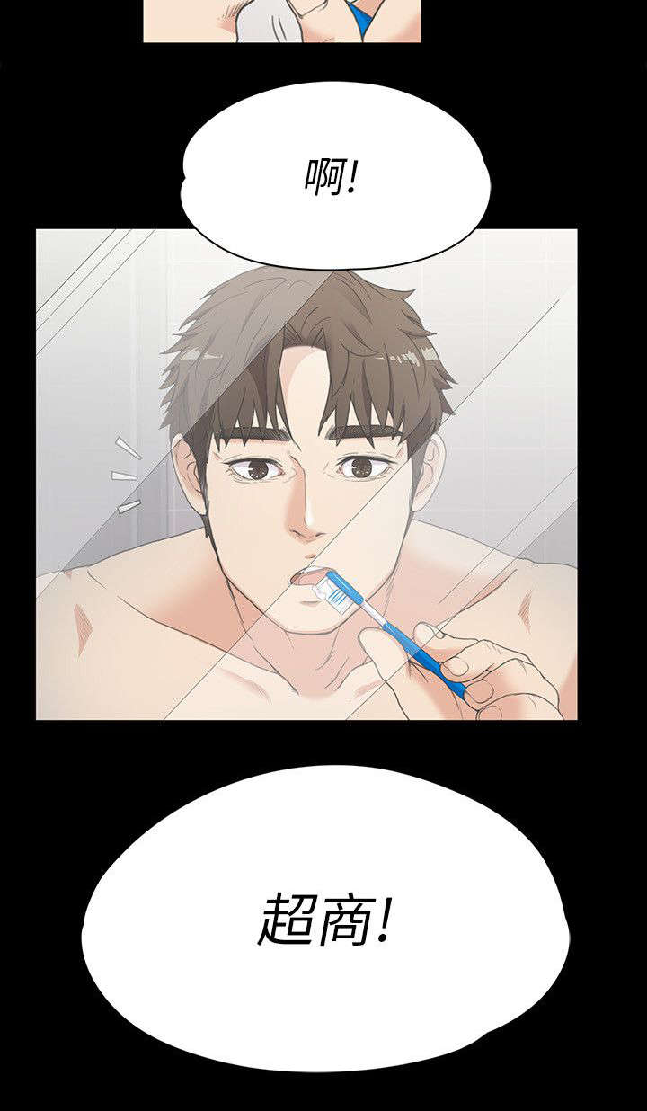 第10话：第10章：缘分使然预览分镜