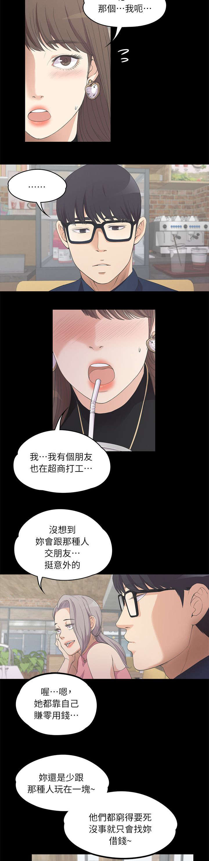 第18话：第18章：滴血的心预览分镜