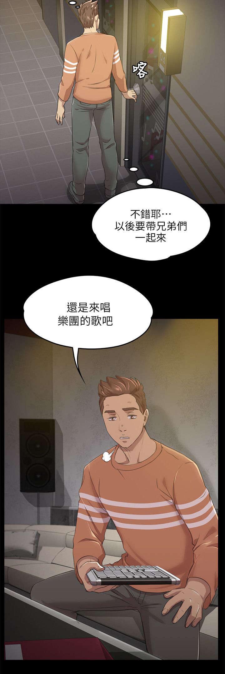 第9话：第9章：开除预览分镜