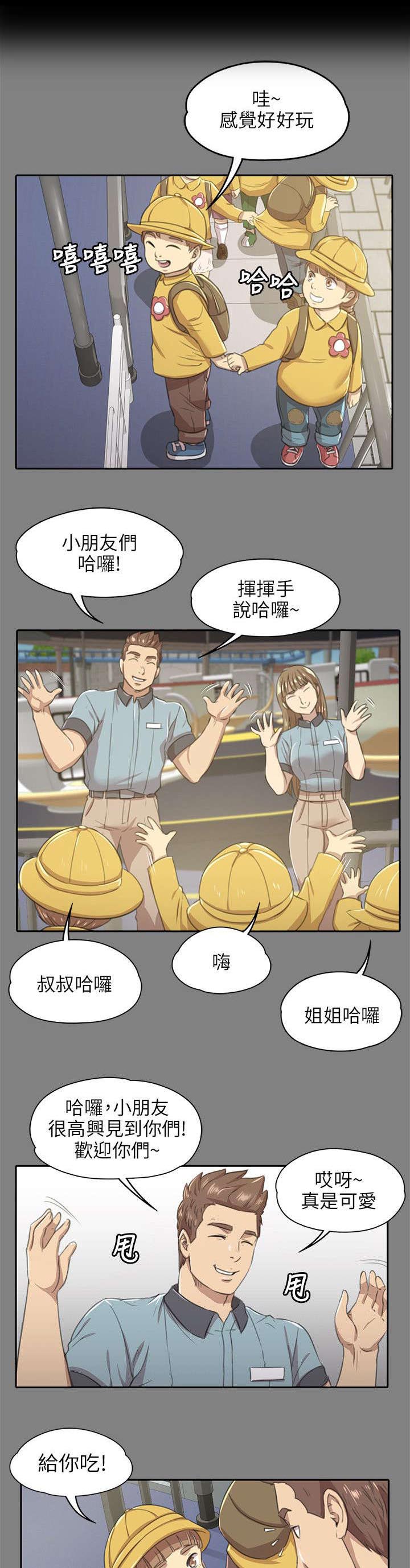 第14话：第14章：心里那道坎预览分镜