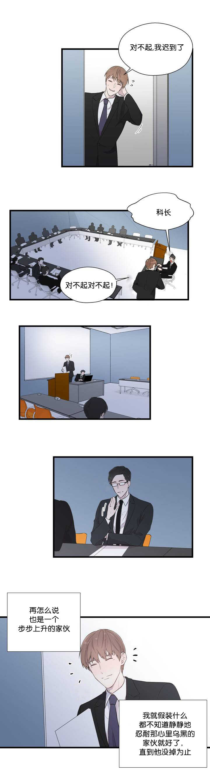 第3话：第3章：没掉为止预览分镜