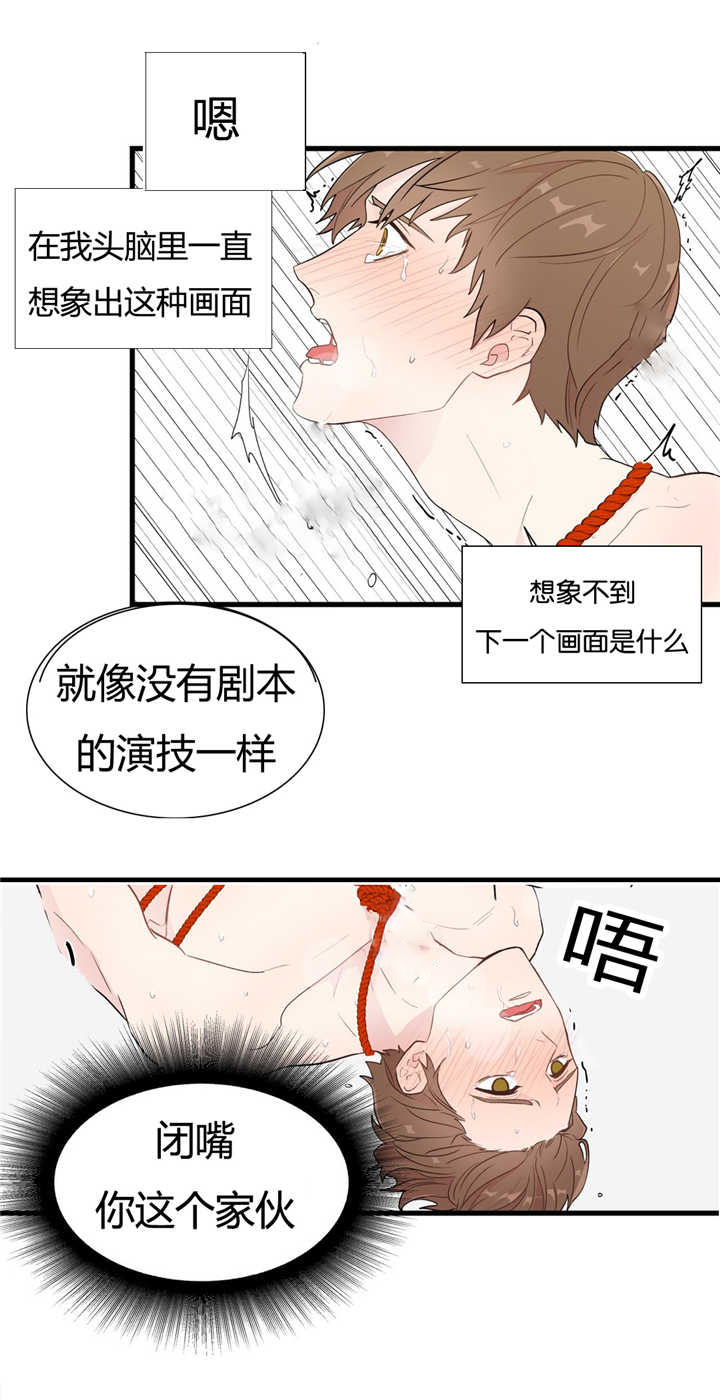第4话：第4章：想象不到预览分镜
