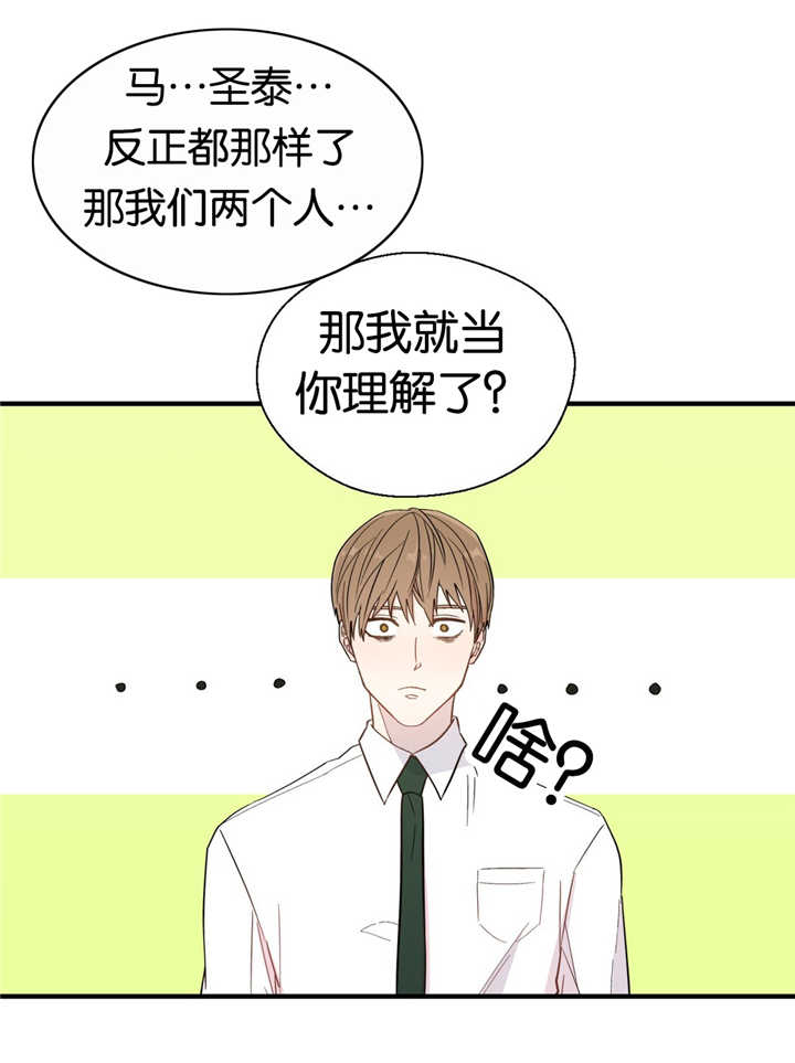 第13话：第13章：解释一下预览分镜