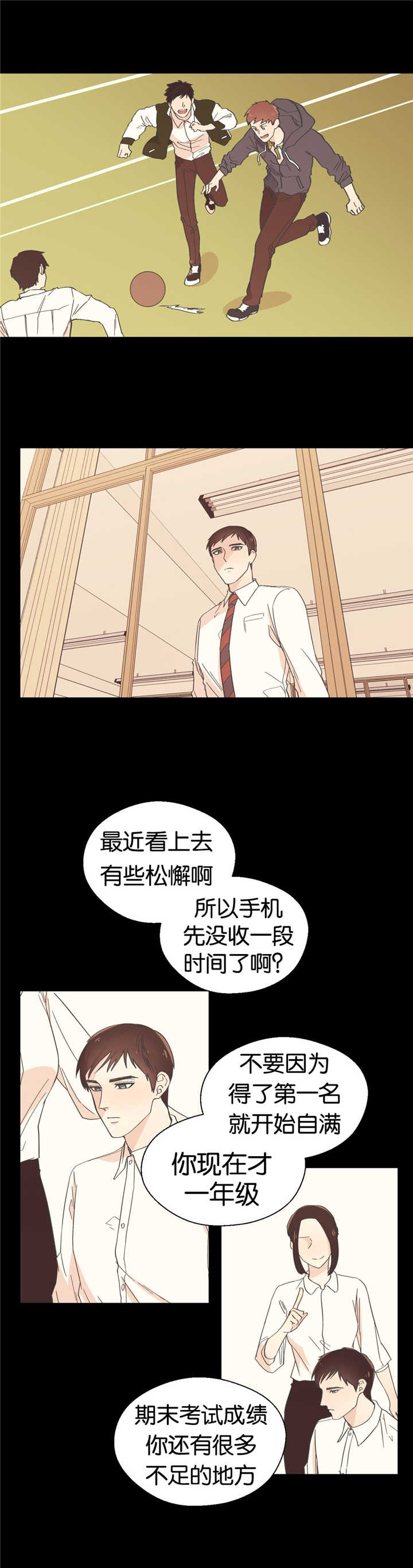 第15话：第15章：变得严肃预览分镜
