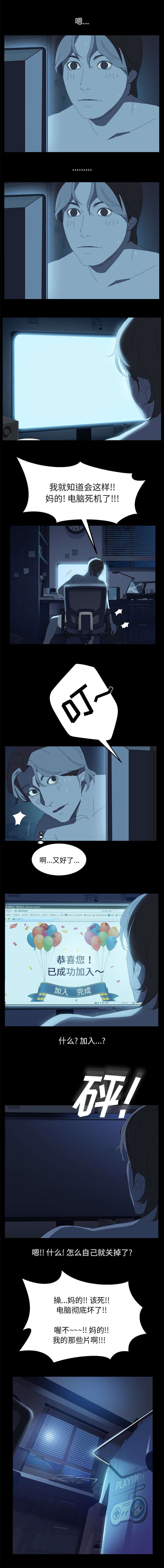第1话：第1章：开始预览分镜