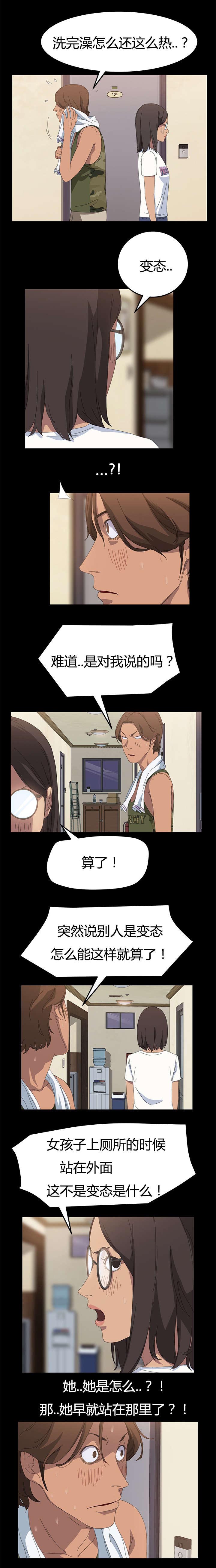 第17话：第17章：一次就好预览分镜