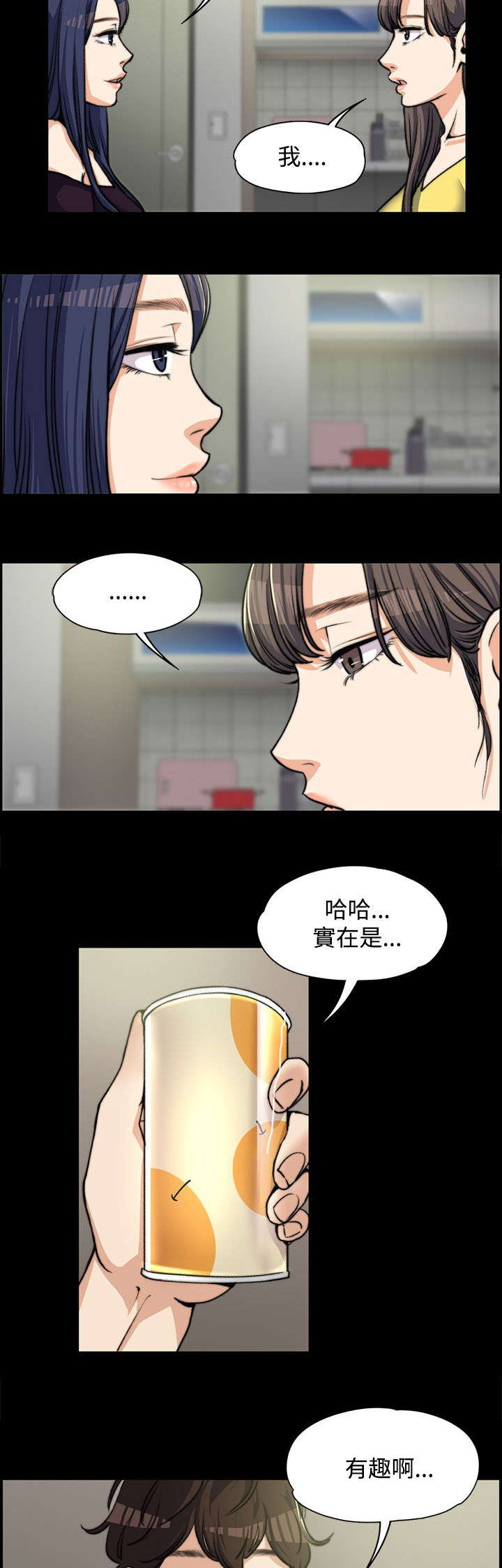 第11话：第11章：曾经预览分镜