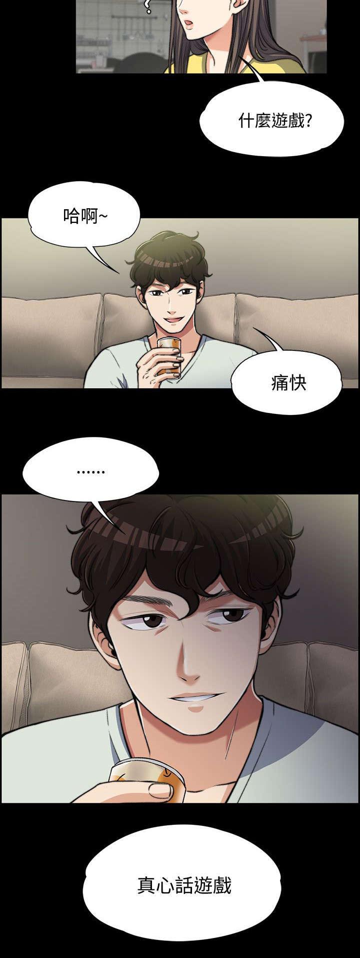 第13话：第13章：紧张的一次预览分镜
