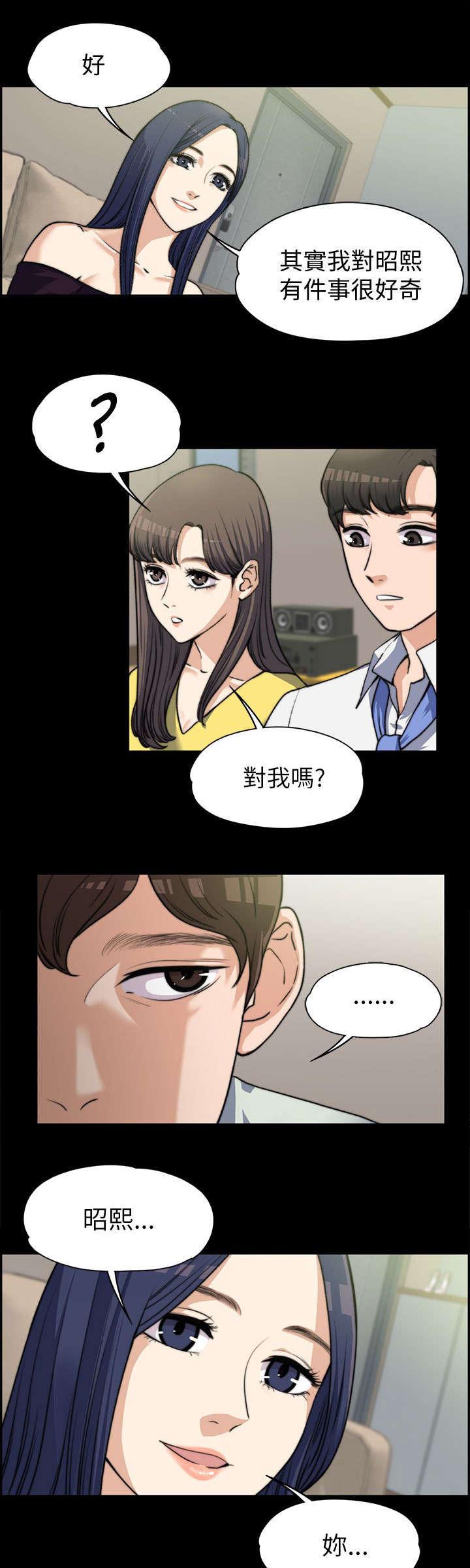 第16话：第16章：表白预览分镜