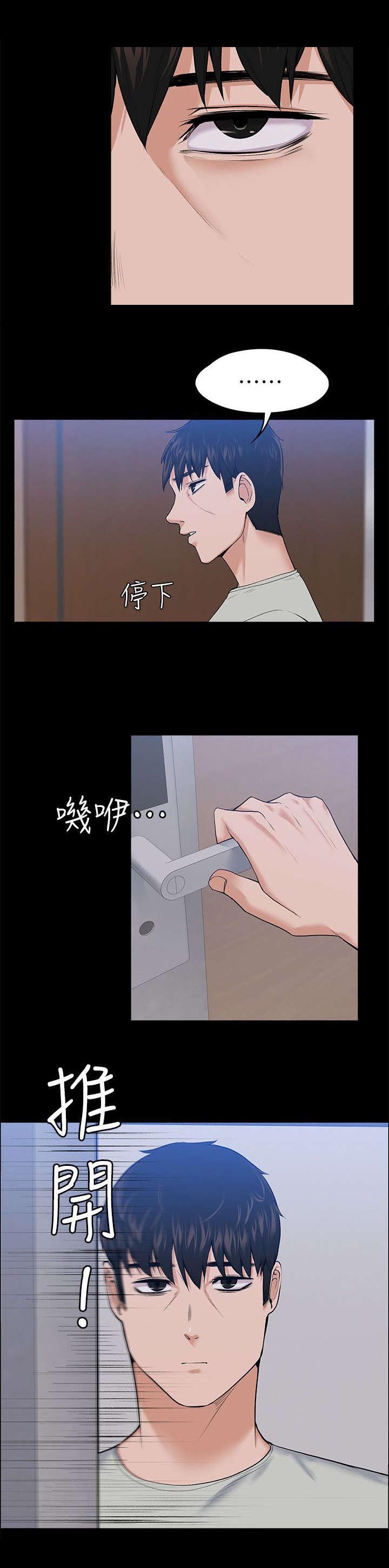 第50章:只剩两个人了