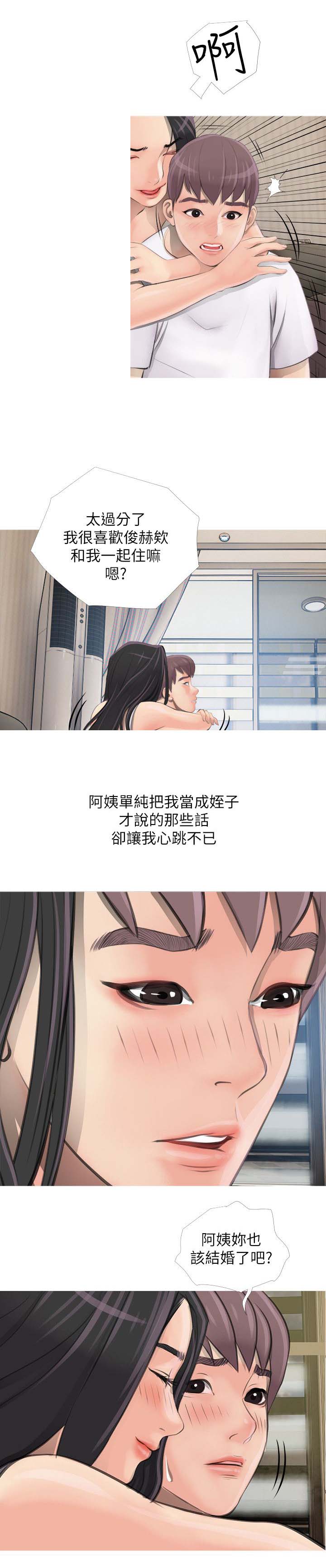 第2话：第2章：疑问预览分镜