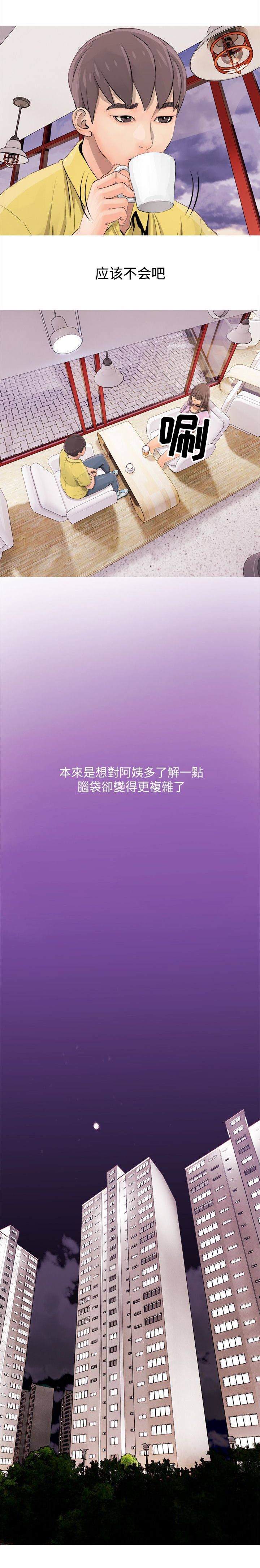 第4话：第4章：住进预览分镜