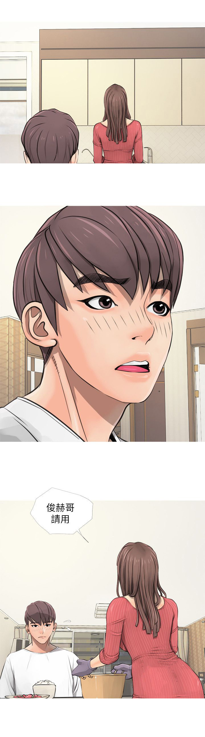 第7话：第7章：不会拒绝预览分镜