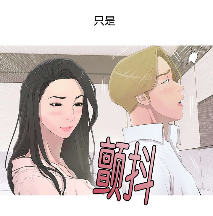 第16话：第16章：尴尬局面预览分镜