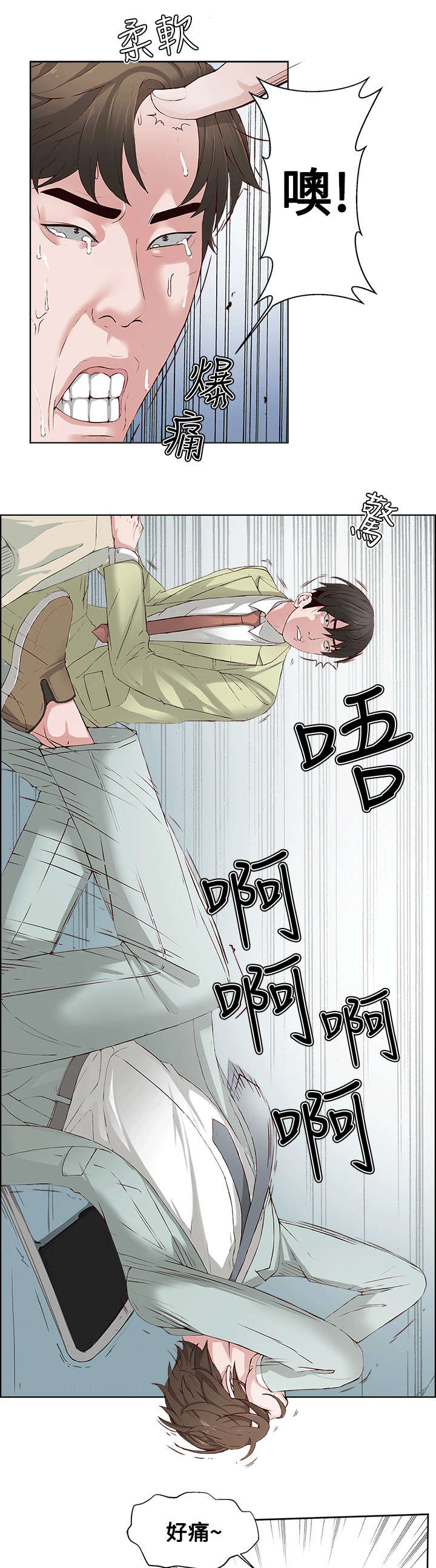 第1话：第1章：偶像明星预览分镜