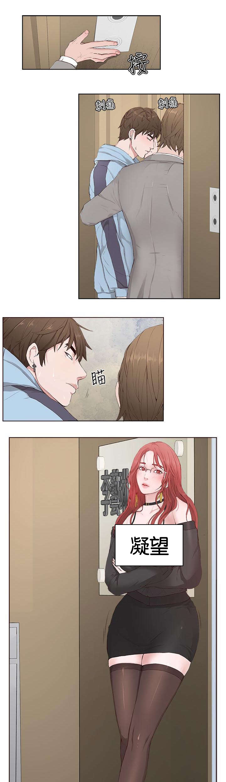 第4话：第4章：离开预览分镜