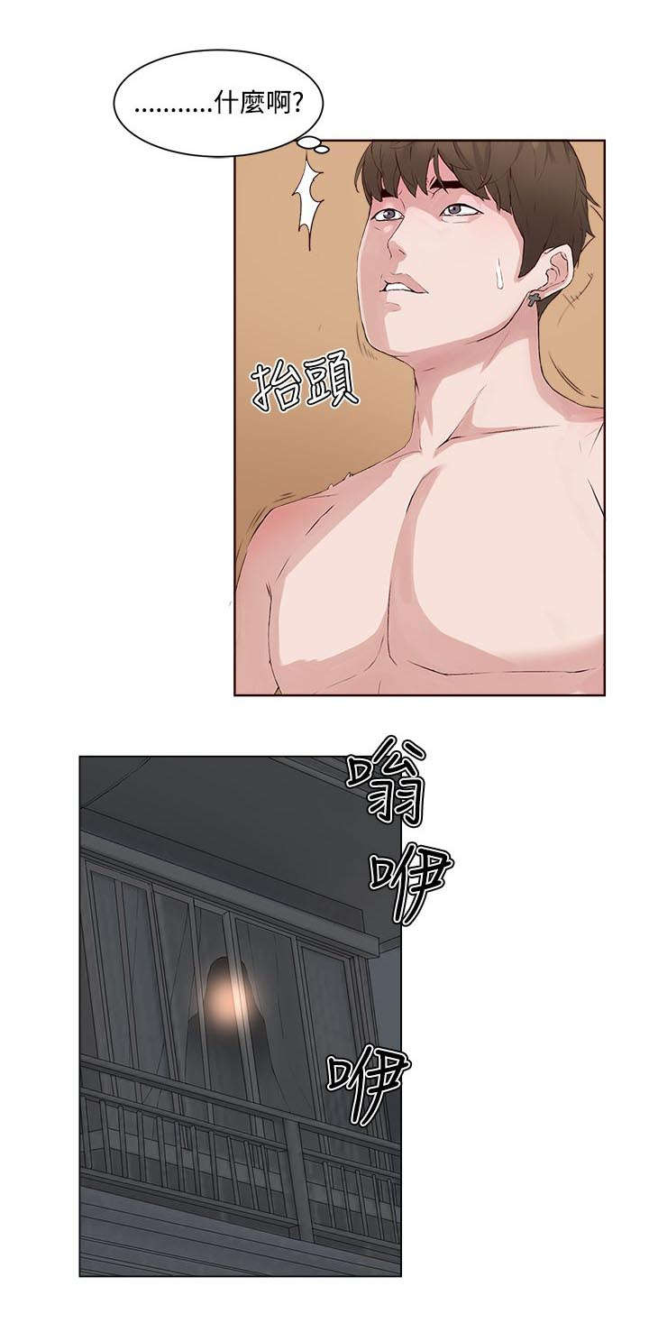 第8话：第8章：发现预览分镜