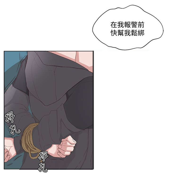 第11话：第11章：不孕症预览分镜