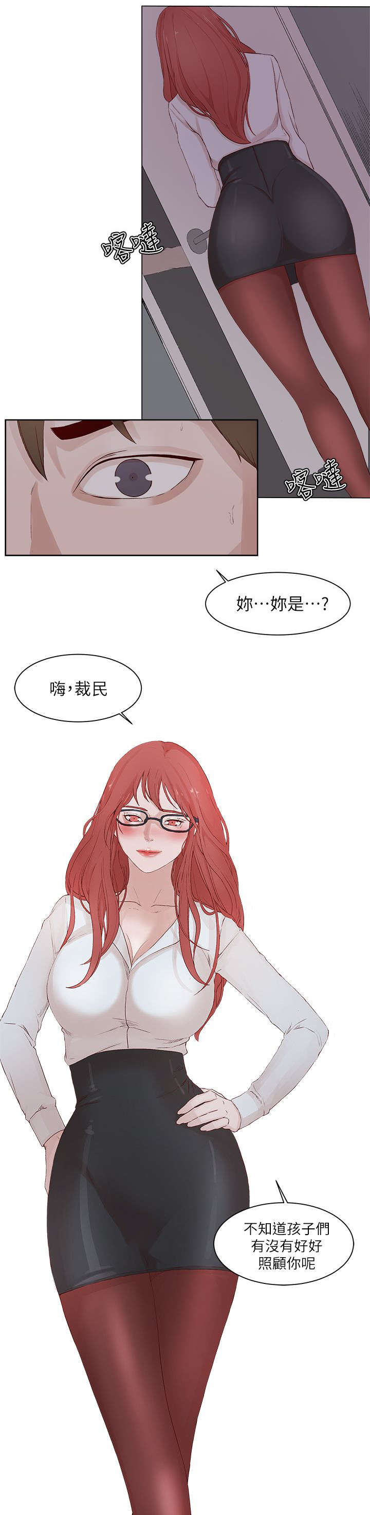第17话：第17章：第一季完预览分镜