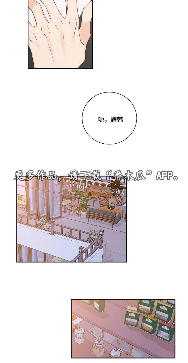 第7话：第7章：恋爱咨询预览分镜