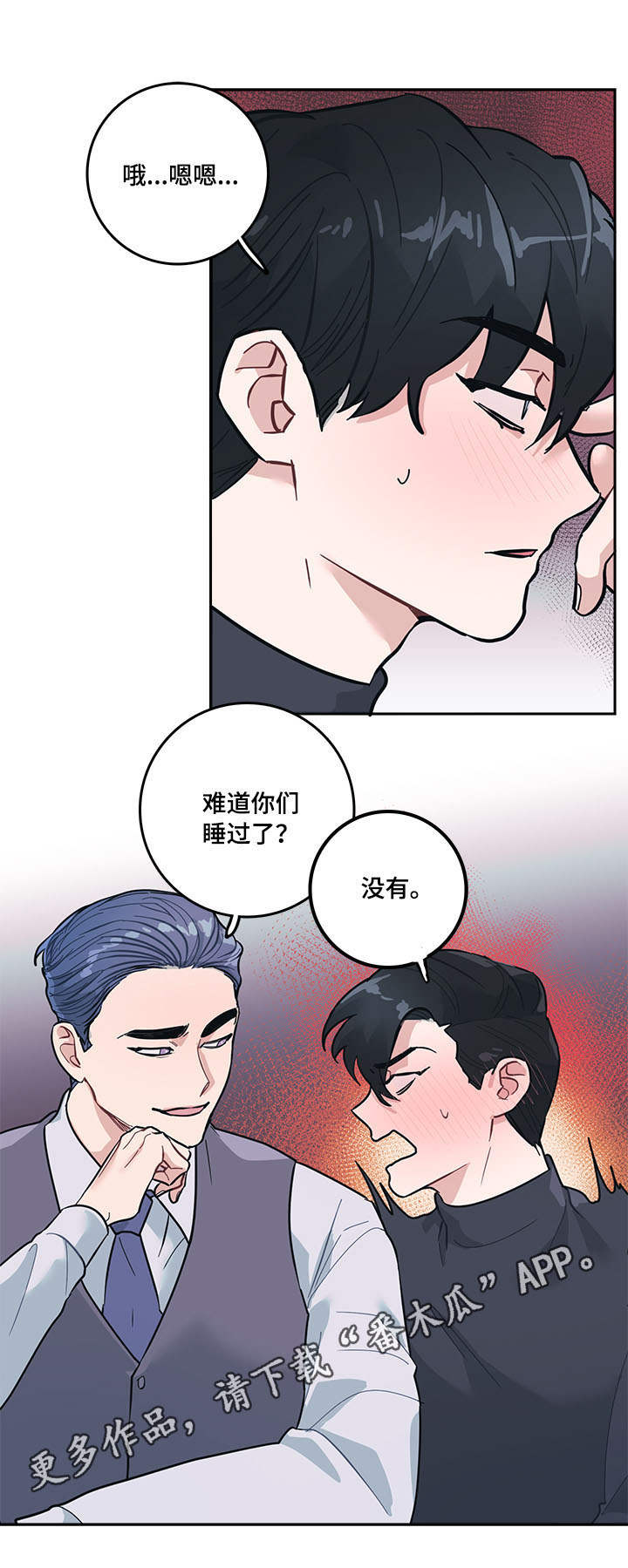 第7话：提议预览分镜