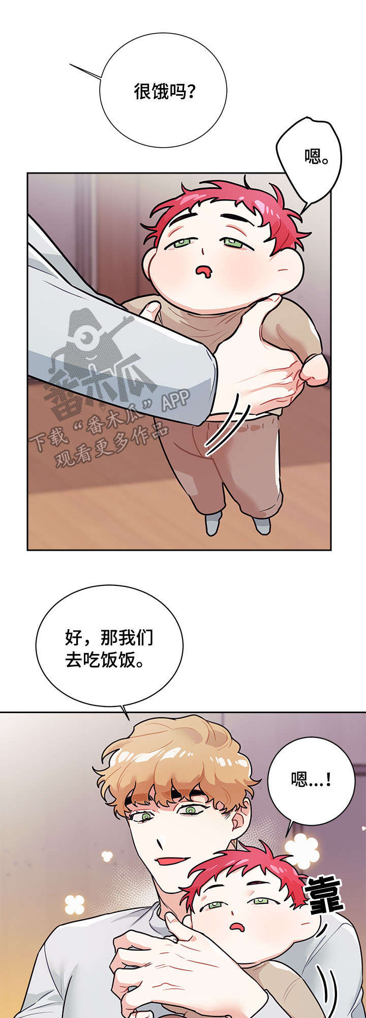 第15话：睡觉预览分镜