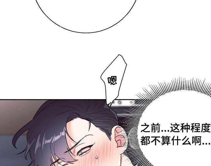第18话：奇怪预览分镜