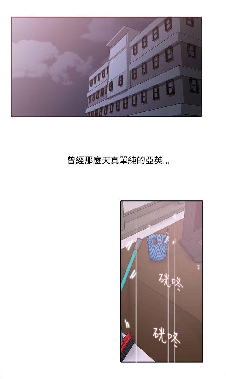 第1话：第1章：交往理由预览分镜