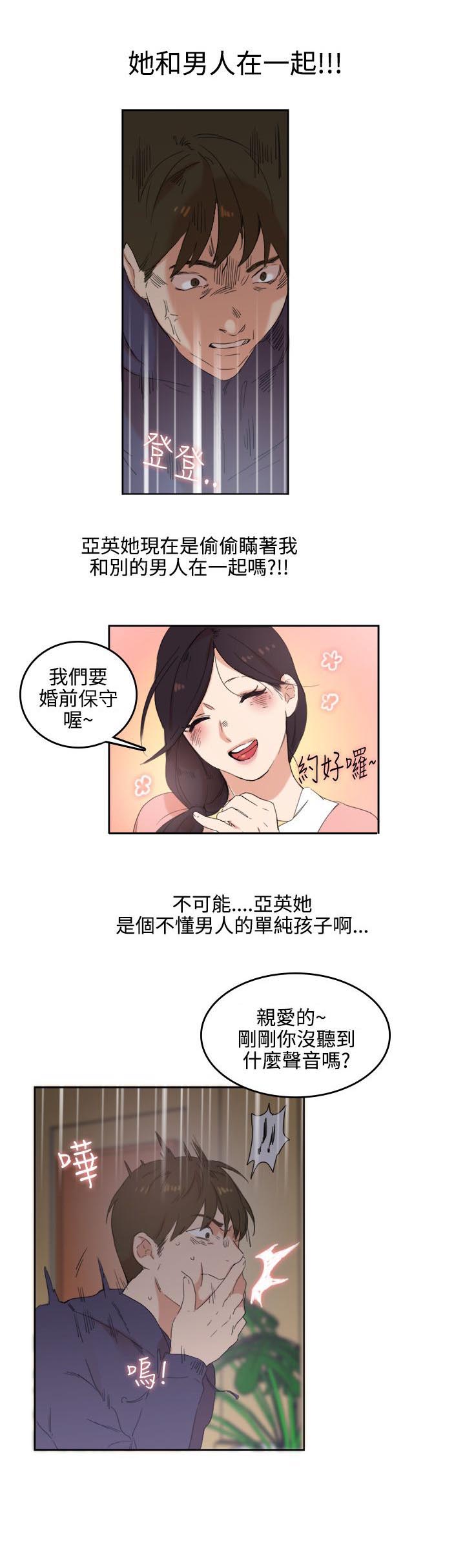 第3话：第3章：撤退预览分镜