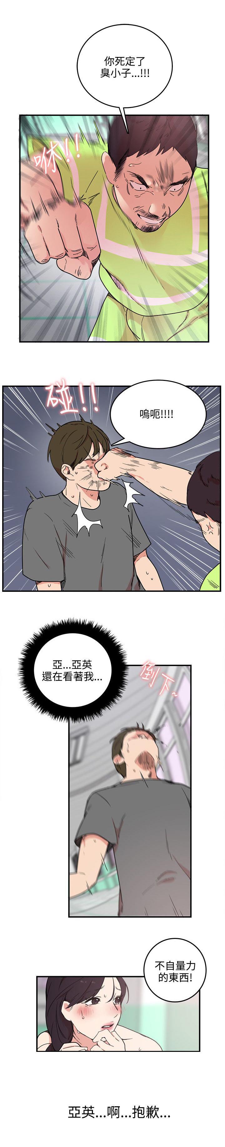 第5话：第5章：抓走预览分镜
