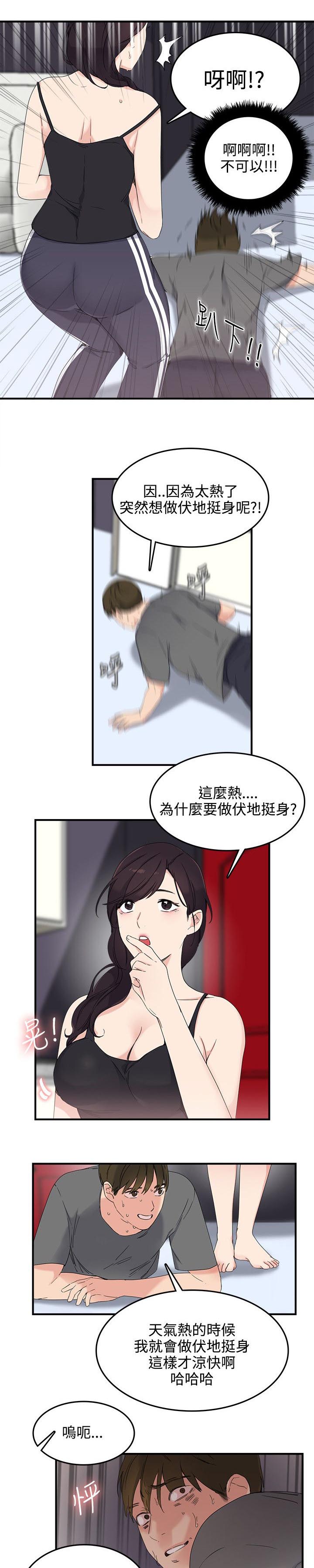 第9话：第9章：就是现在预览分镜