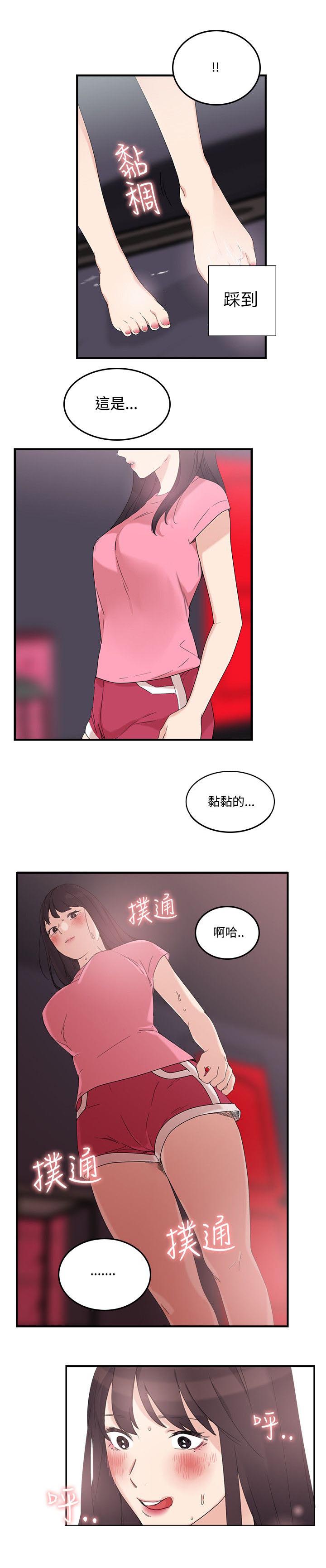 第10话：第10章：应该可以吧预览分镜