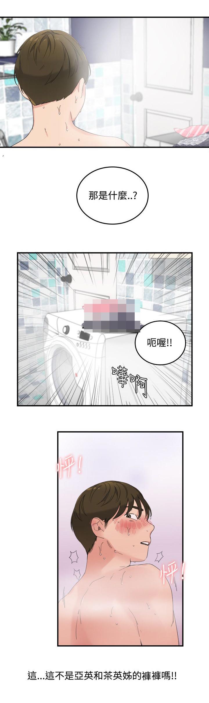第11话：第11章：死定了预览分镜