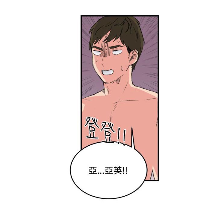 第14话：第14章：撞见预览分镜