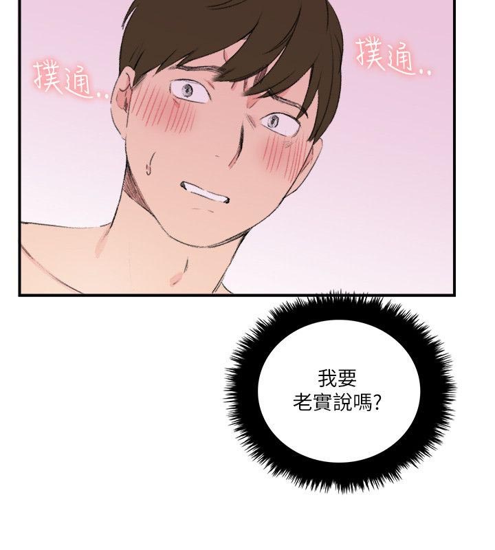 第18话：第18章：想起来了预览分镜