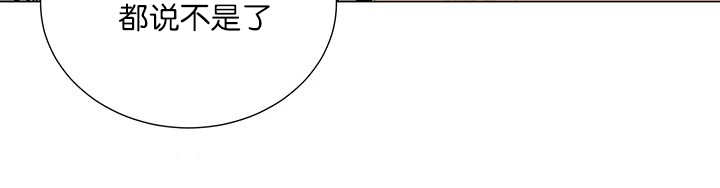 第5话：第5章：那天失控预览分镜