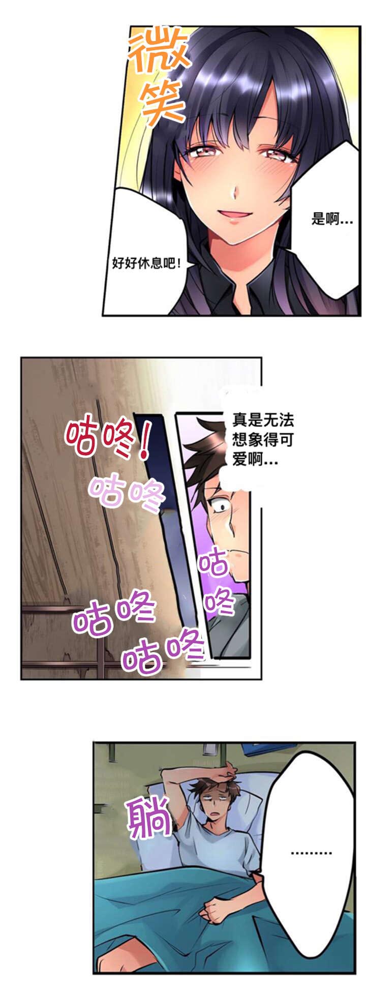 第1话：第1章：公寓预览分镜