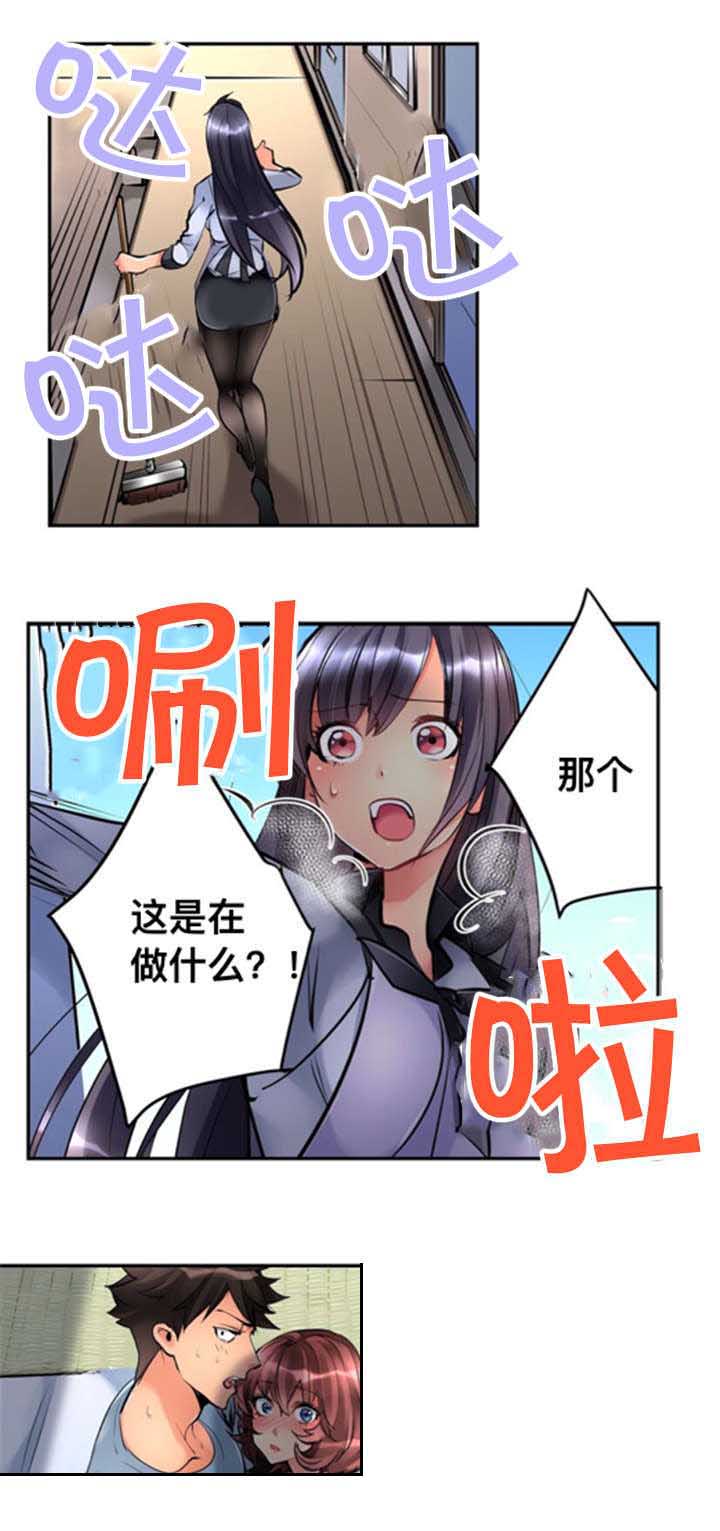 第2话：第2章：掉下来预览分镜