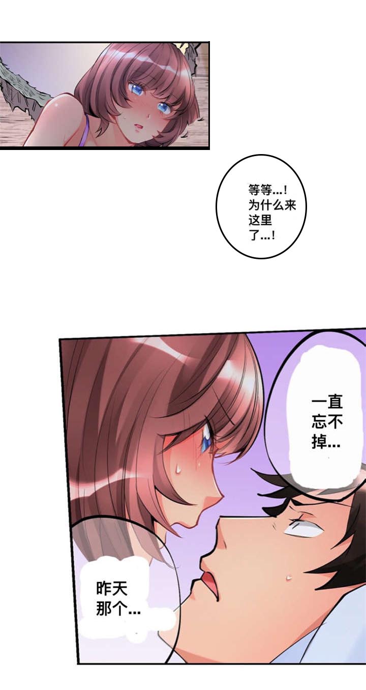第5话：第5章：无法忘怀预览分镜