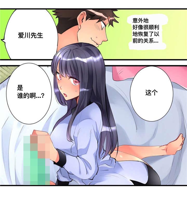 第6话：第6章：寻找预览分镜