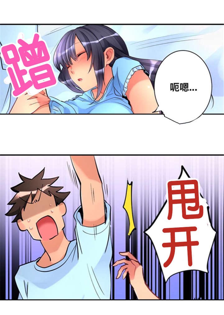 第8话：第8章：折返预览分镜